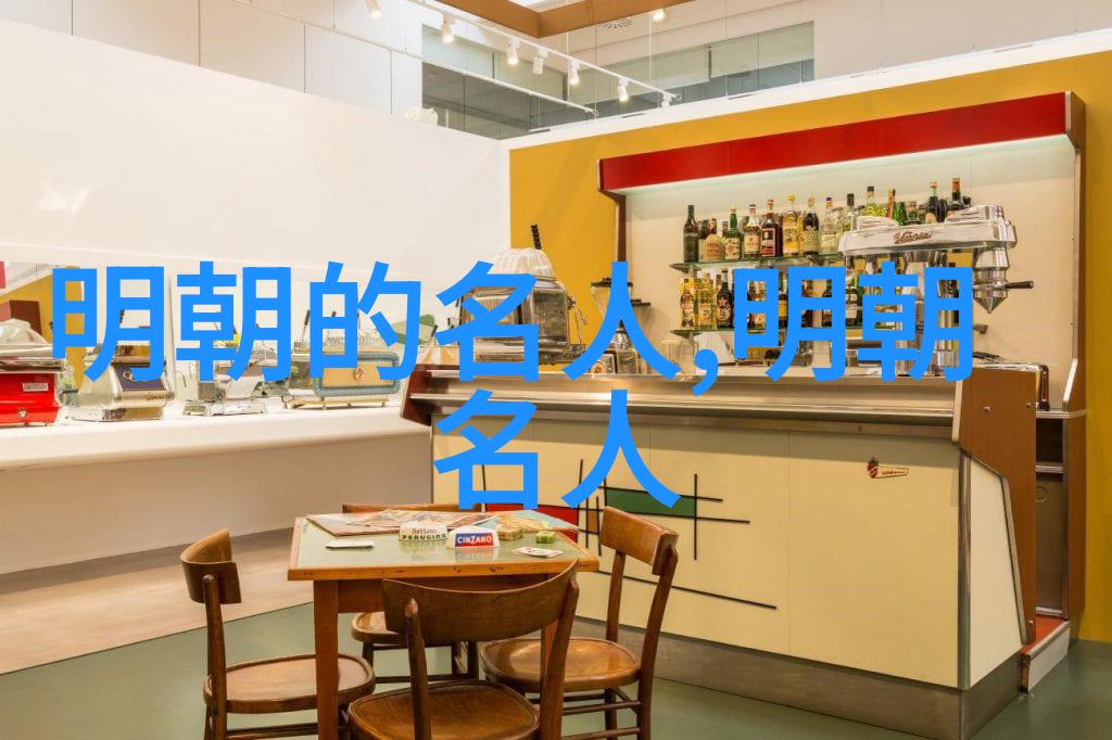 朱标(1355年1392年)