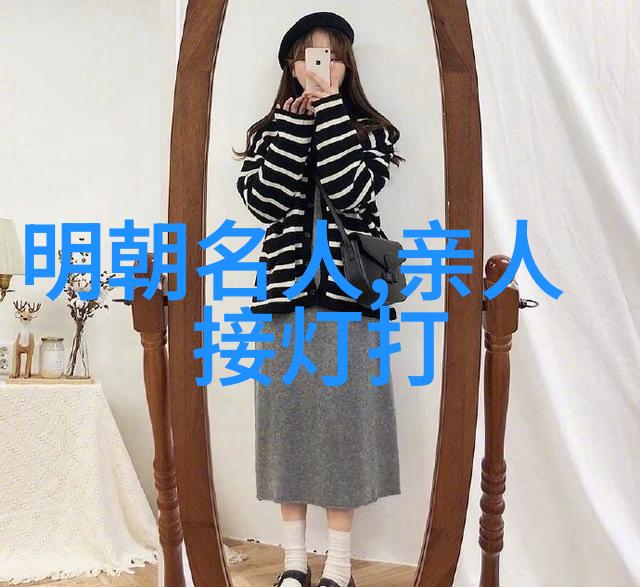 沈一贯(1531年1615年)
