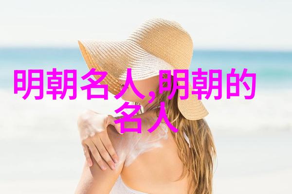 寇白门(1624年)