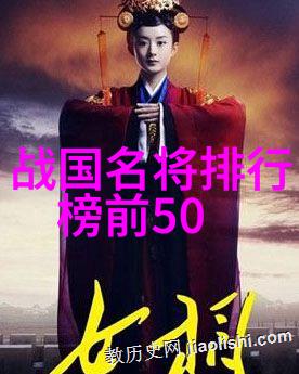 崔杼(前546)