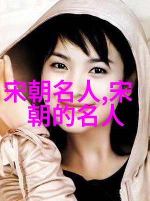 韩世忠(1089年1151年)