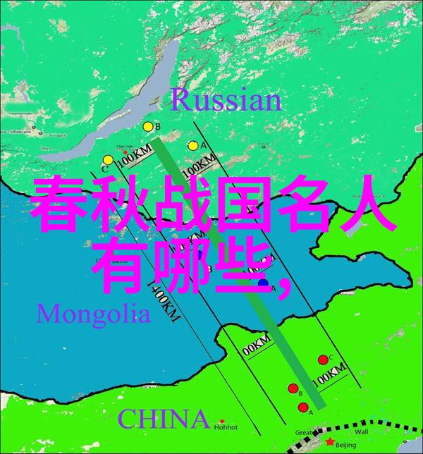 晏婴(公元前前578年公元前500年)