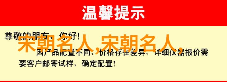耶律夷列(1163年)