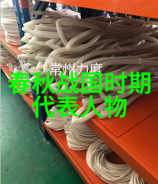 孟尝君(公元前279)