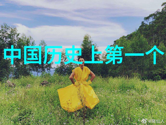 秦献公(公元前424年公元前362年)
