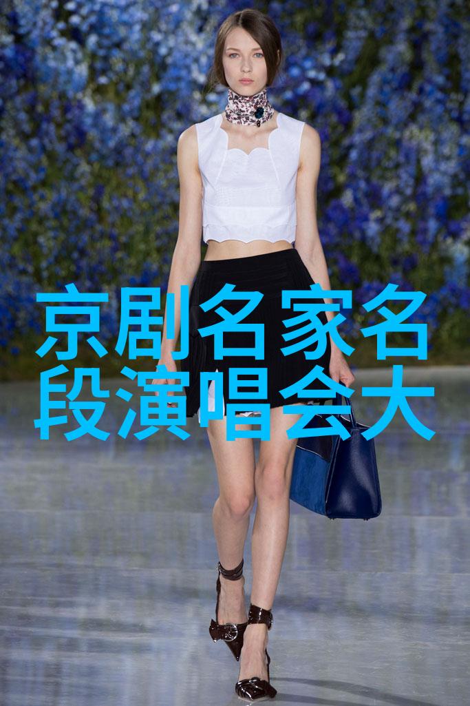 章小山章晓山章晓珊 京剧票友 章小山