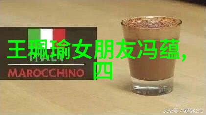 王延庆 京剧票友 王延庆