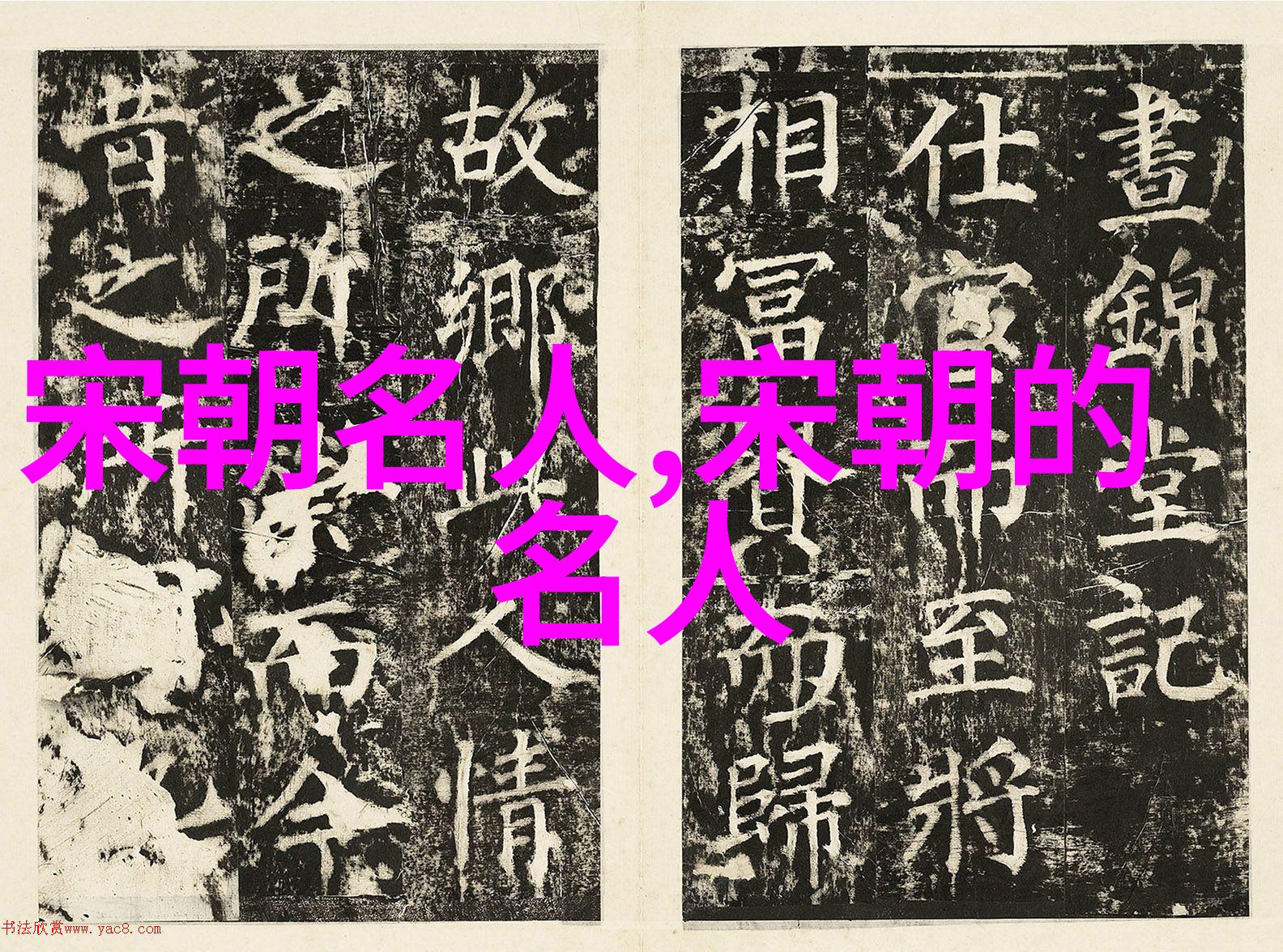 耶律宗真(1016年1055年)