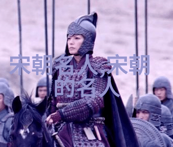 郑天寿()