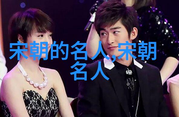 阮小五()