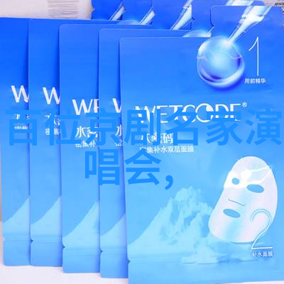 北京京剧院院长刘侗