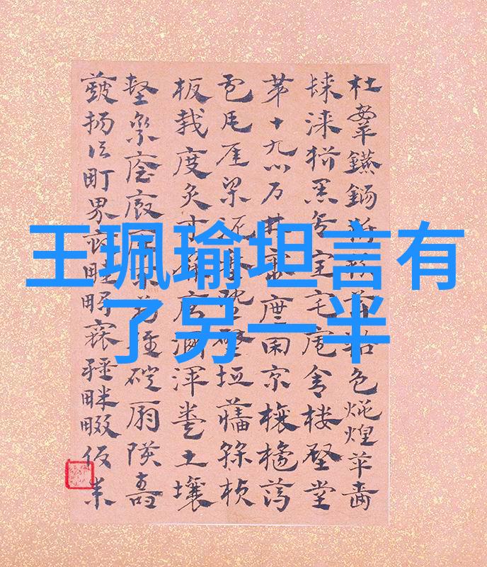 吴小如吴同宝 京剧史论研究者京剧票友 吴小如