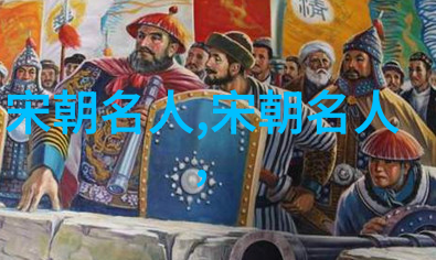 黄信()