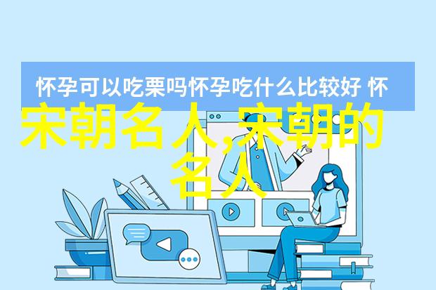 完颜阿骨打(10681123)