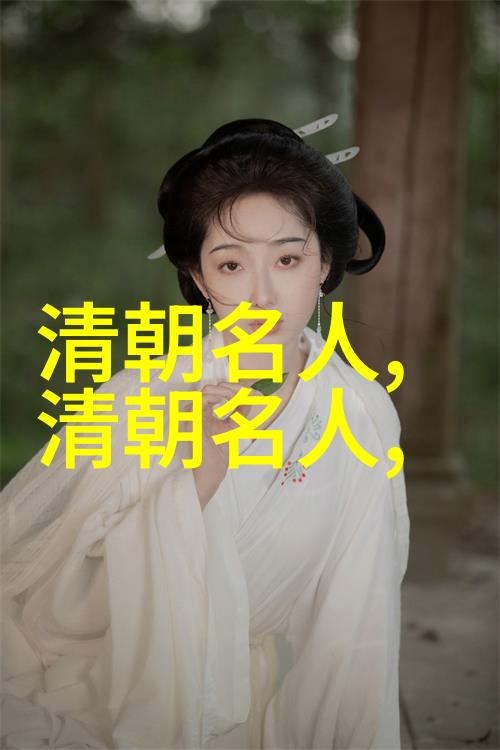 孝诚仁皇后(1654年1674年)