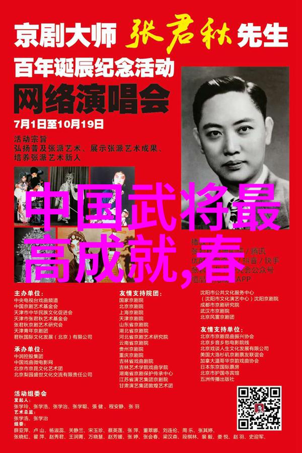 毛嫱(前520年前465年)