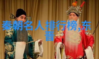 秦共公(公元前605年)