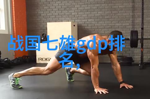 田文(公元前279年)