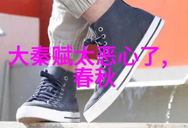 司马错()