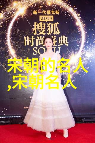 孙立()