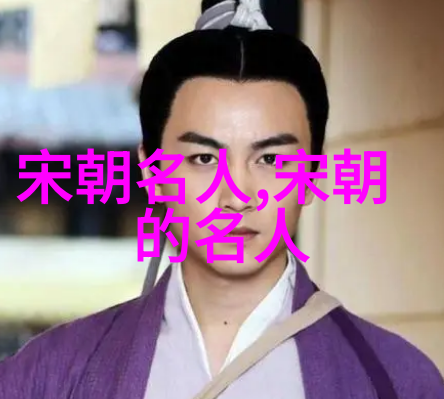 丁兆蕙()