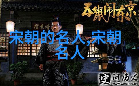周德威(918年)