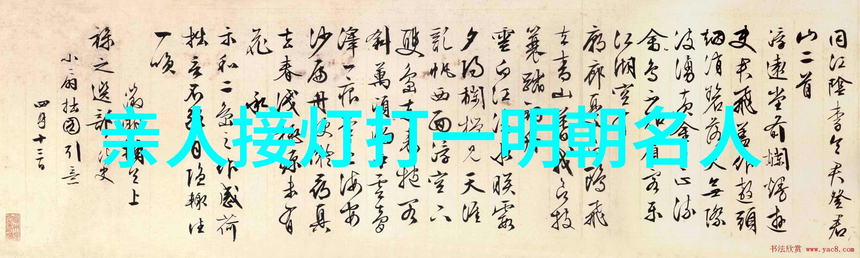 朱瞻基(1398年1435年)