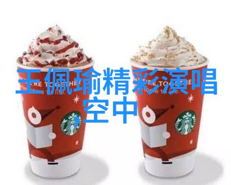 裘芸 京剧票友 裘芸