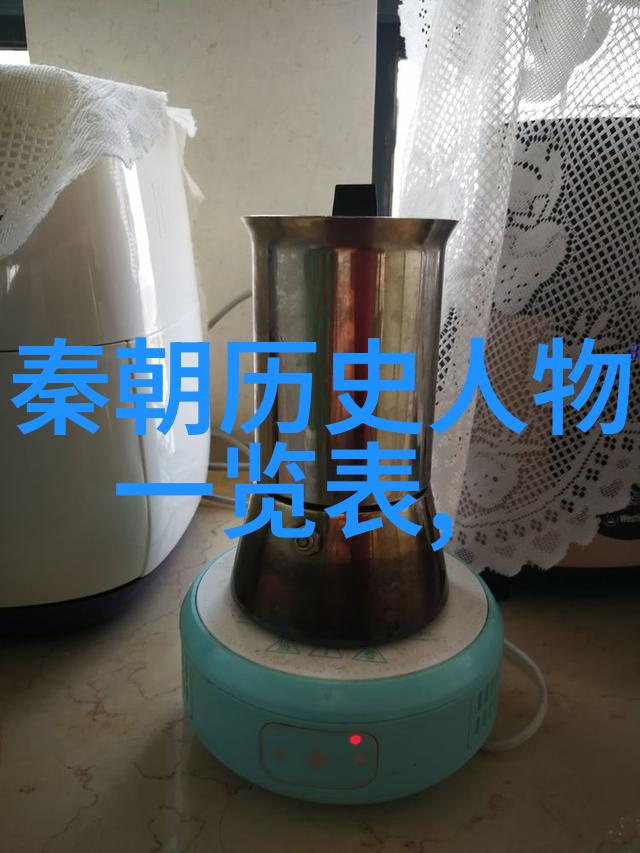 秦庄公(公元前778年)