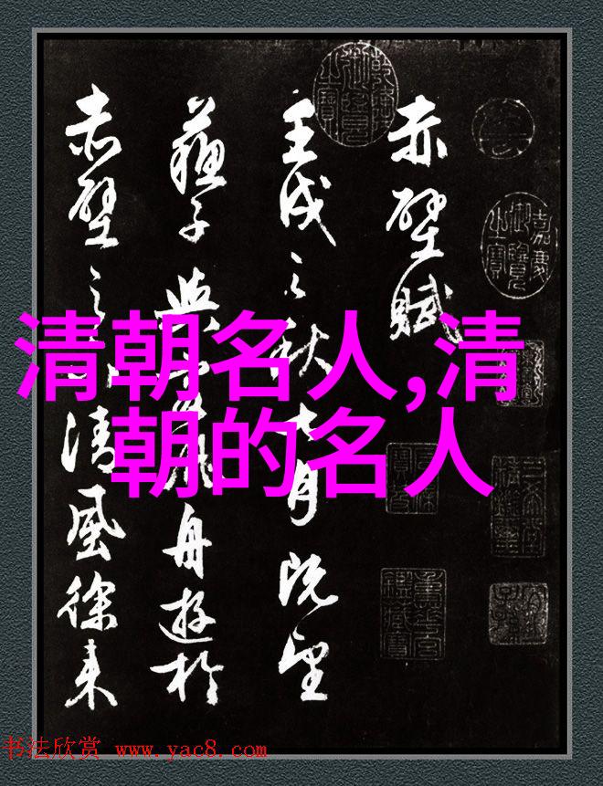 孙嘉淦(16831753)