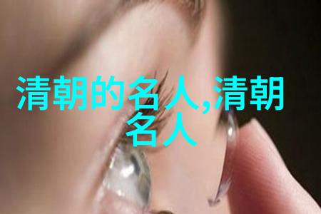 蒋玉菡()