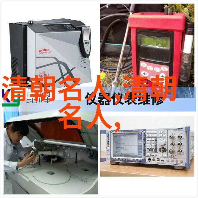 爱新觉罗middot奕经(17911853)
