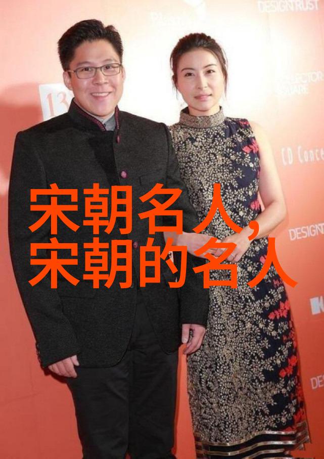 解宝()