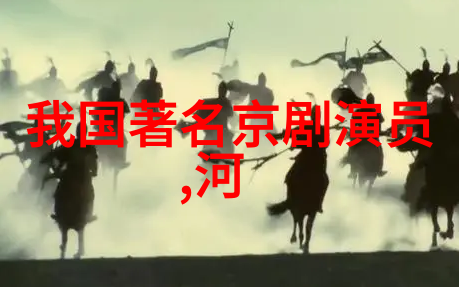 汤伯玉 京剧票友 汤伯玉