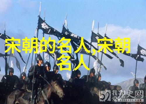 李纲(1083年1140年)