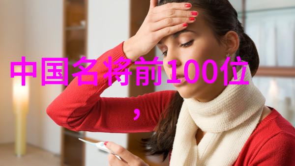 芈戎(公元前262年)