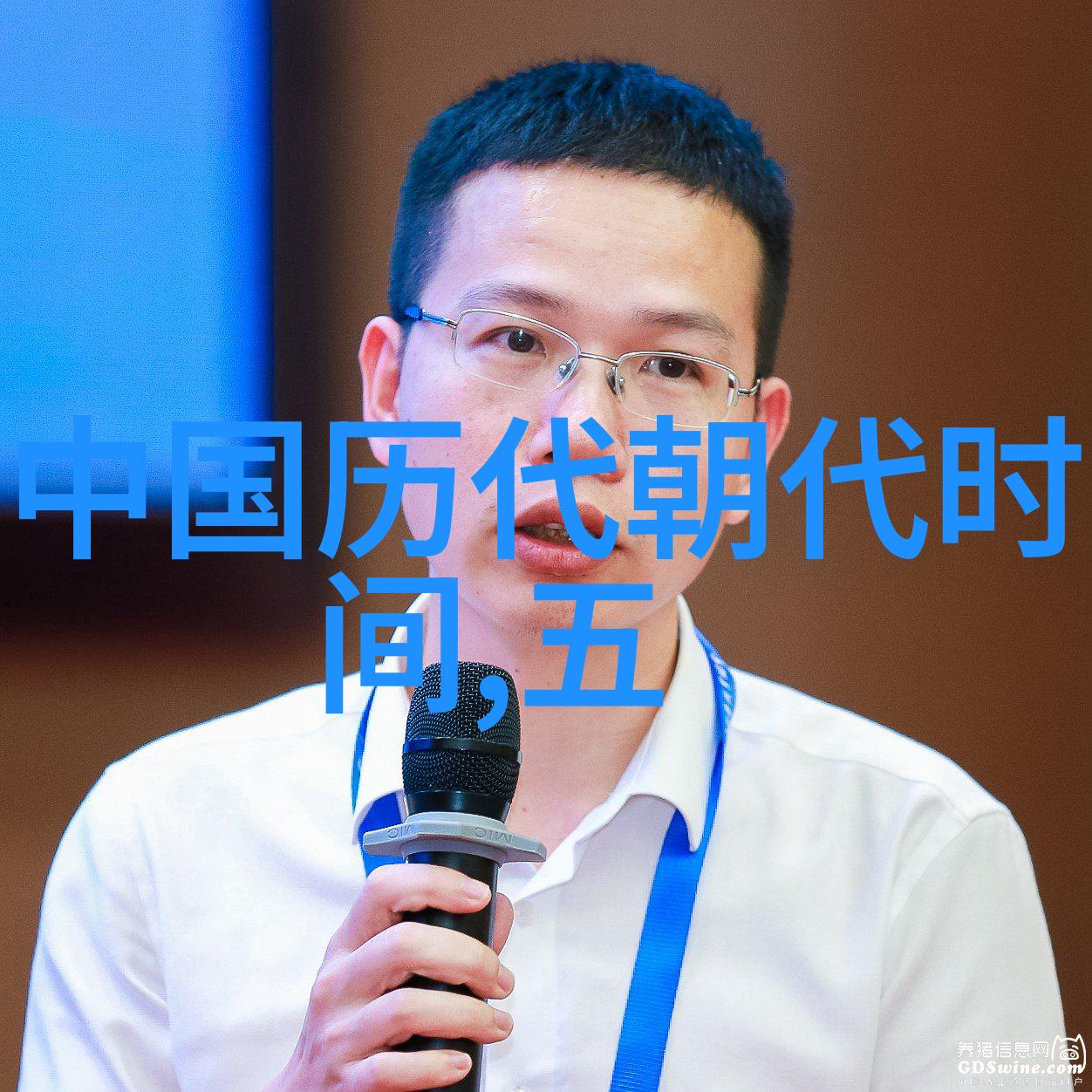 庄姜()