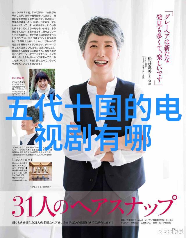 齐宣王(公元前350公元前351)