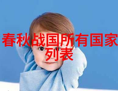钟无艳(不详不详)