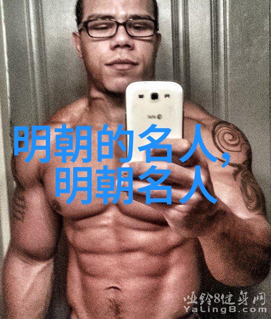 黄媛介()
