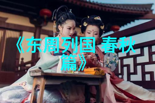 宋殇公(前710)