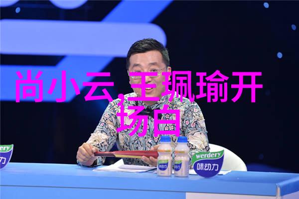 王家熙 京剧史论研究者 王家熙
