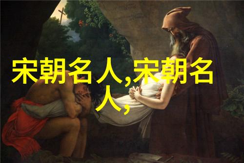 石守信(928年984年)