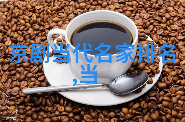 朱家溍 京剧史论研究者京剧票友 朱家溍