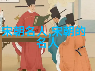 童威()