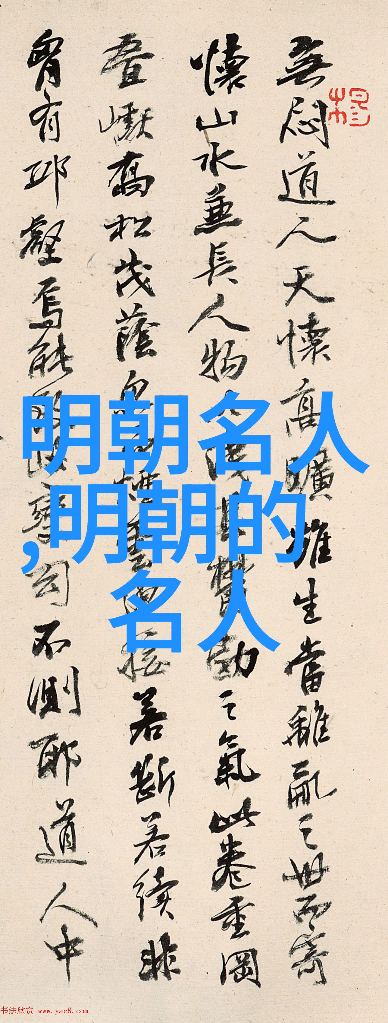 宁国公主(1364年1434年)