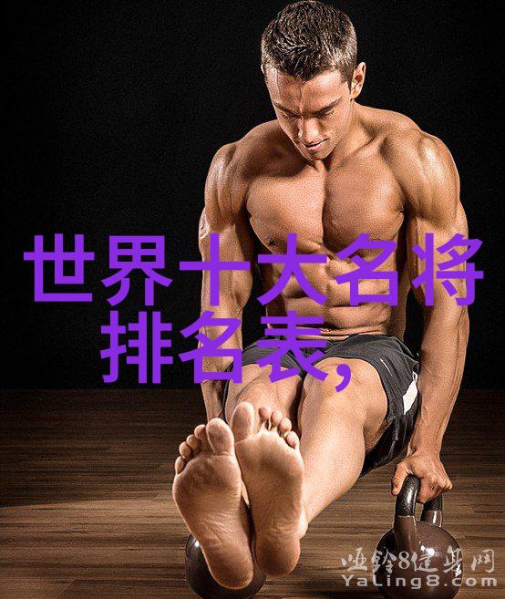 惠文后(公元前305年)