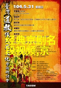 邢松岩 京剧票友 邢松岩