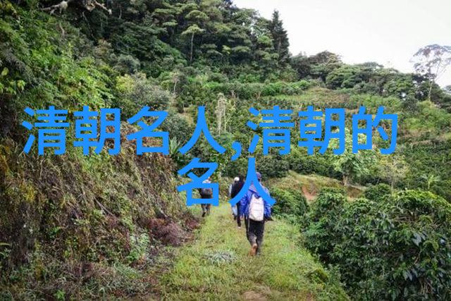 孝昭仁皇后(1653年1678年)