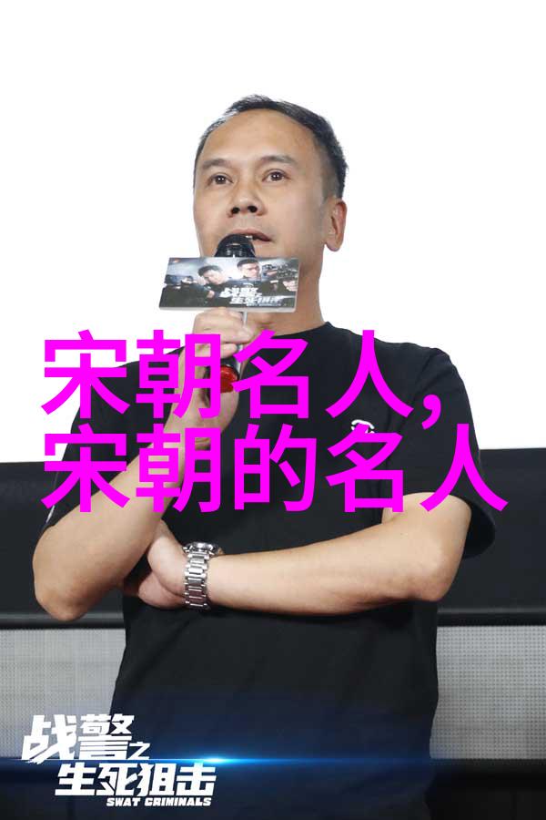 毕士安(938年1005年)